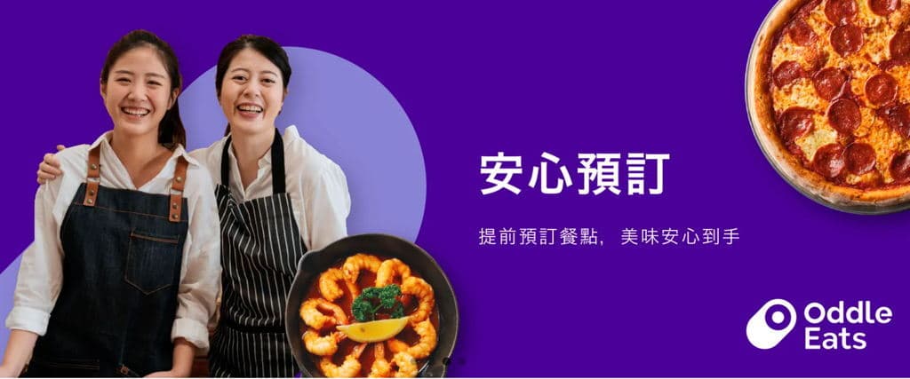 香港洪記燒臘