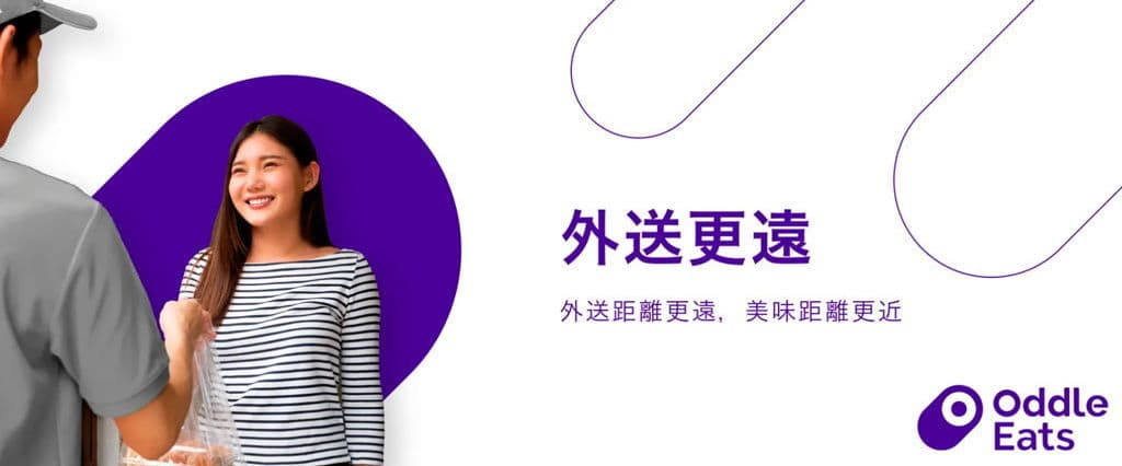 香港洪記燒臘